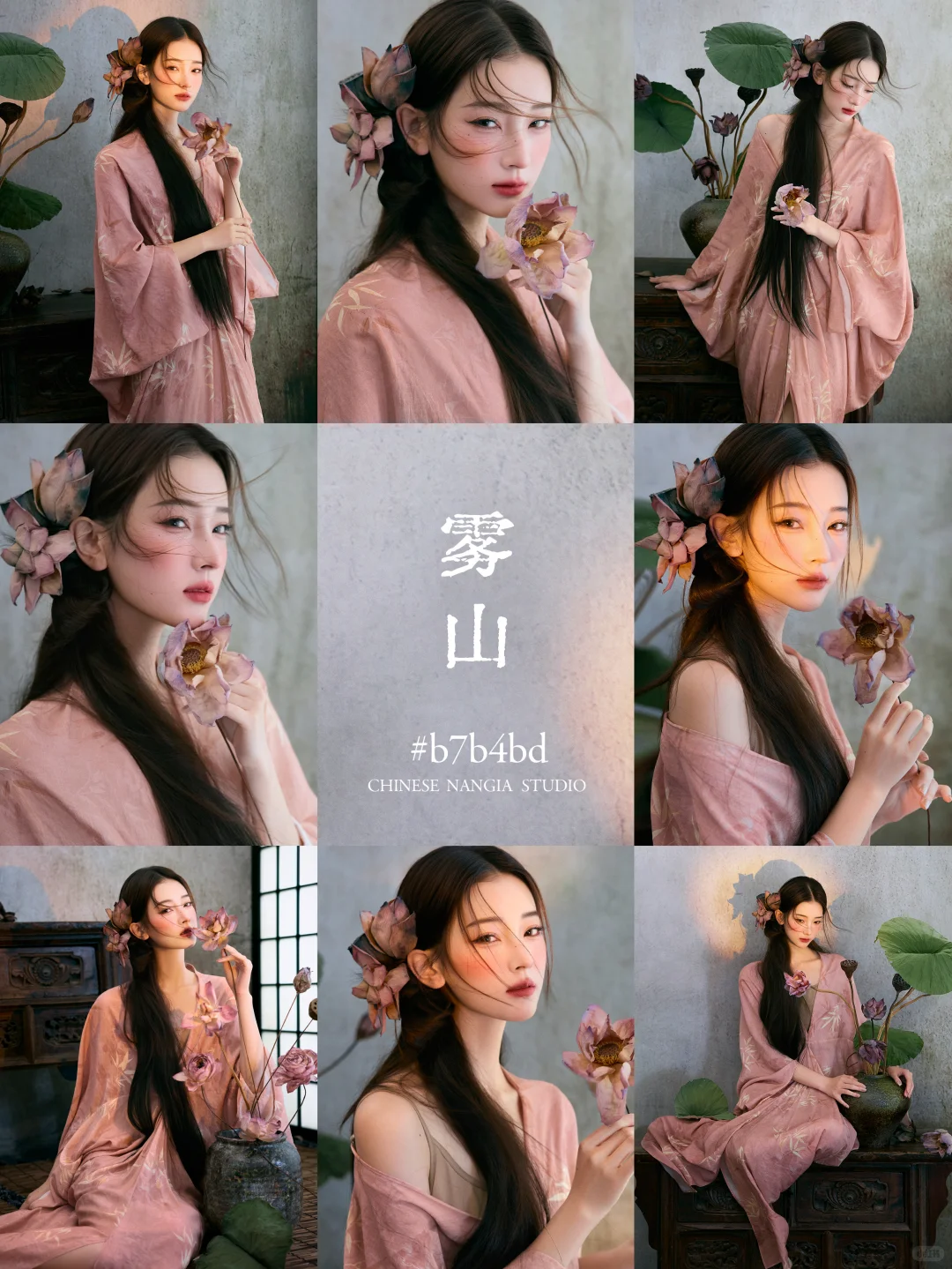 老祖宗的审美绝了！用中国色打开新中式写真