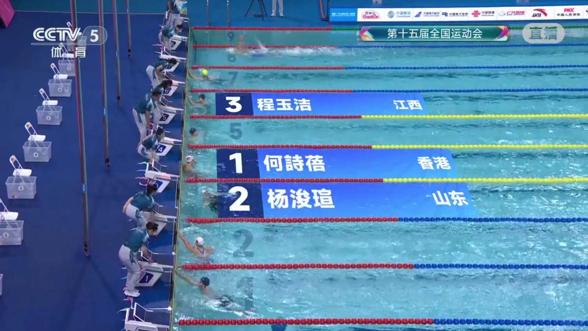 何诗蓓在亚洲女短自的能力🥇