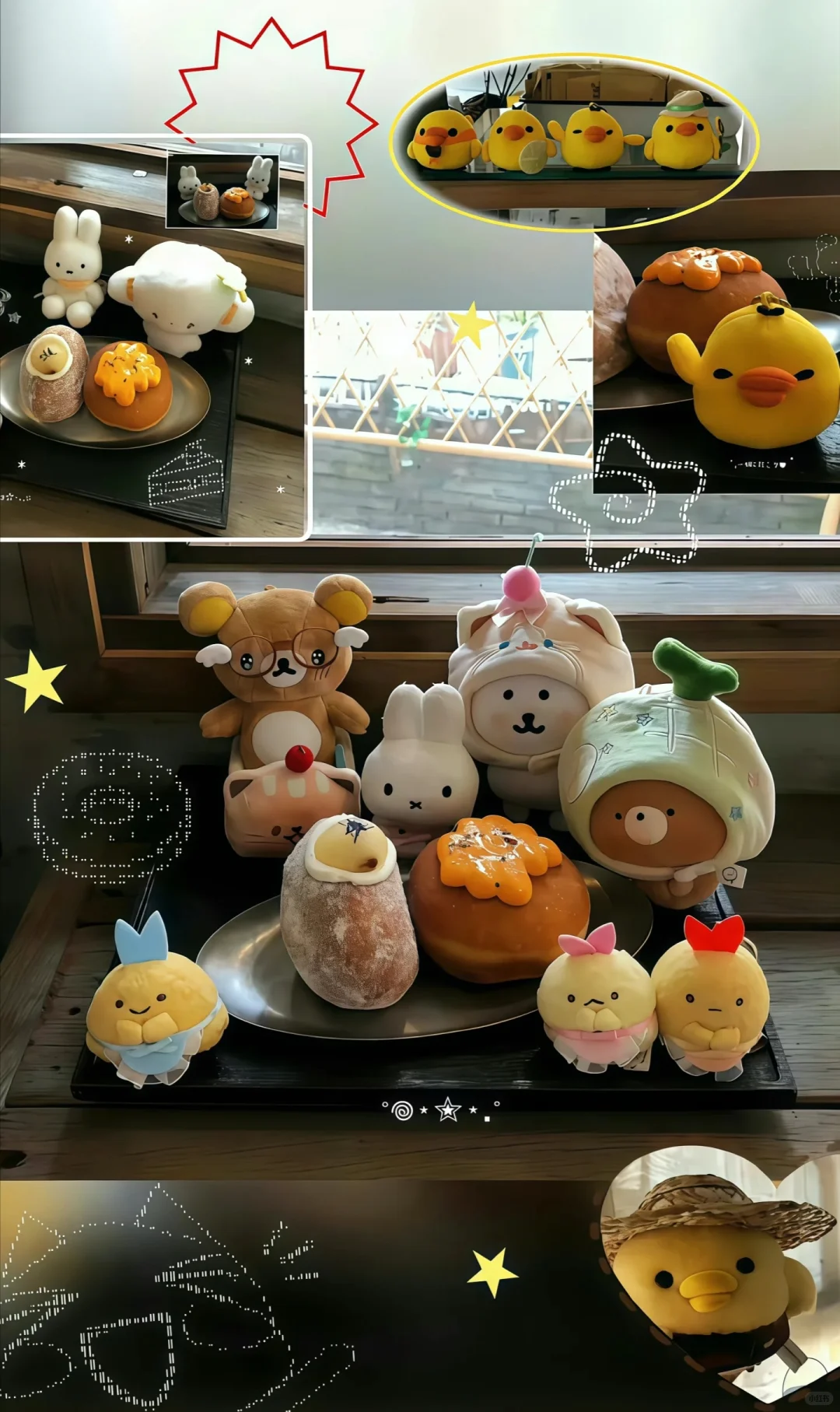 𝐒𝐡𝐚𝐫𝐞｜轻松熊壁纸