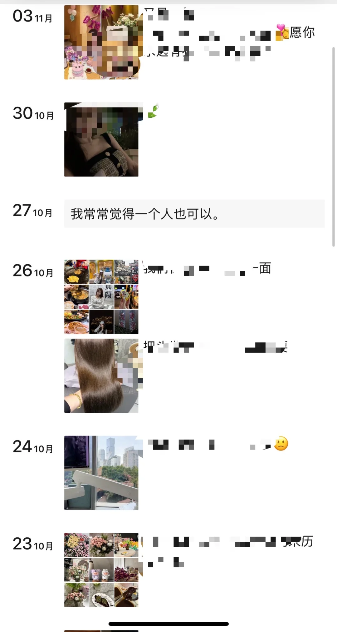 无敌霹雳美少女的iPhone17pro1tb更换了