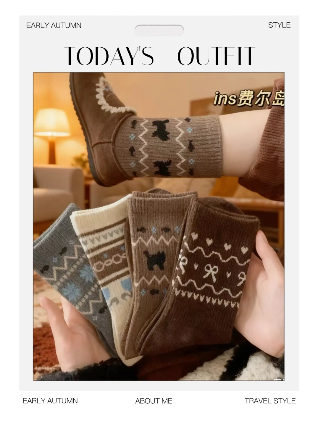 谁懂啊！这袜子是为勃肯鞋而生的吧？！💘