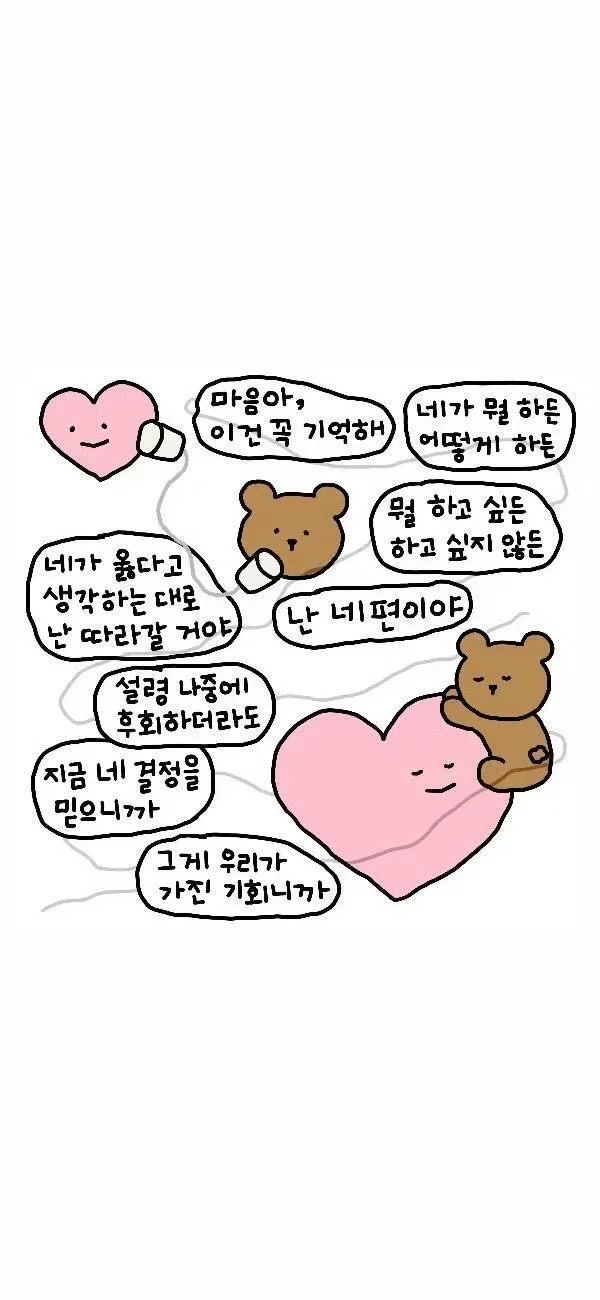 𝗦𝗵𝗮𝗿𝗲｜韩系ins风壁纸｜第三弹