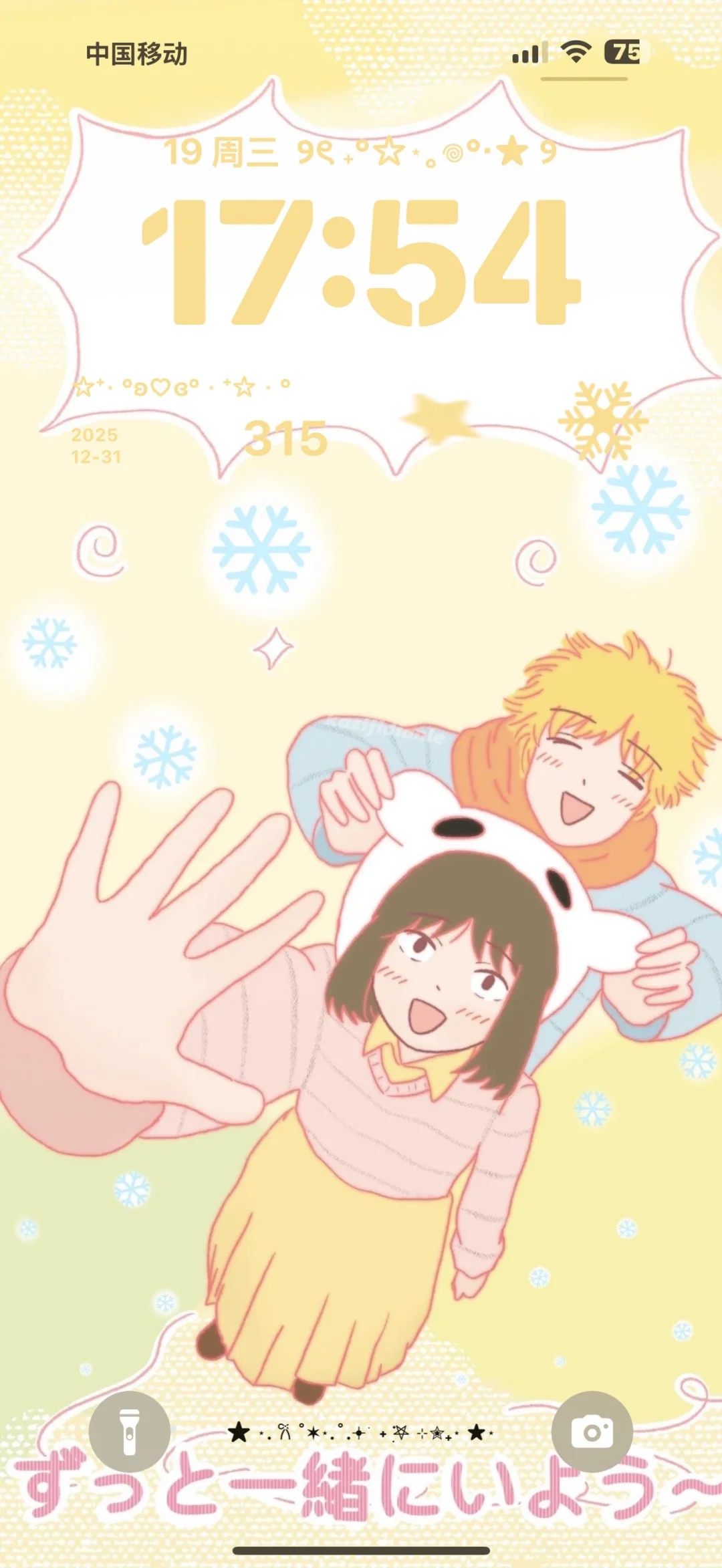 这组壁纸好可爱！已被萌晕！