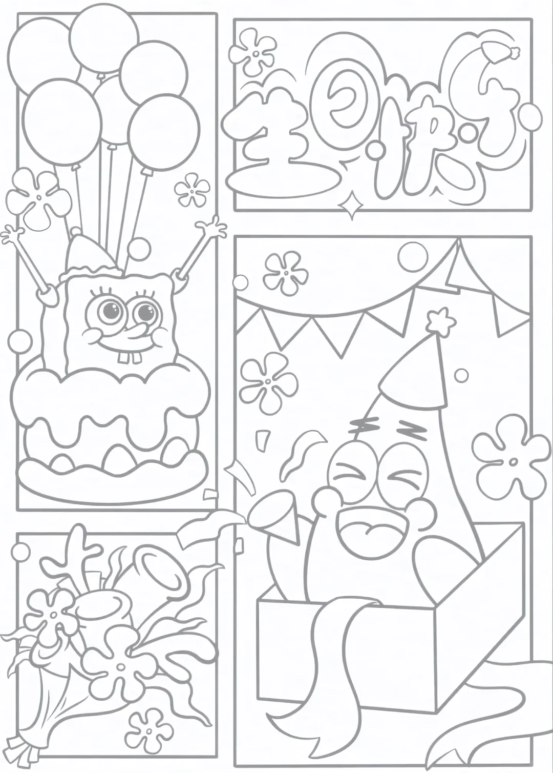 上班摸鱼神器👀第十弹