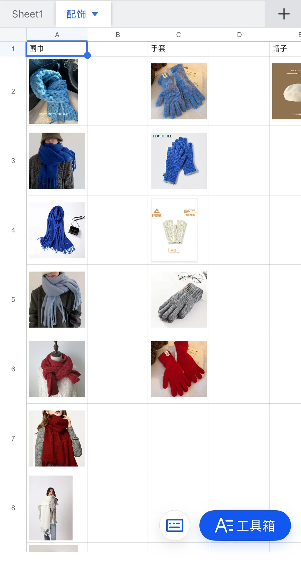 禾木下雪了，找模特/博主合作拍照