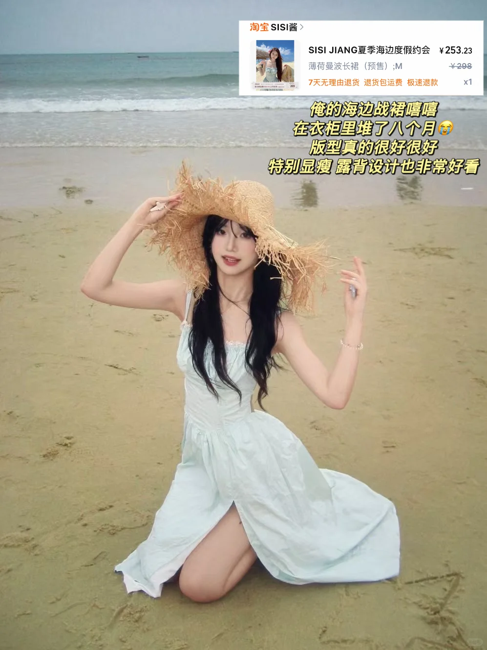 每一套都绝美！不露腿漂亮长裙分享～👗