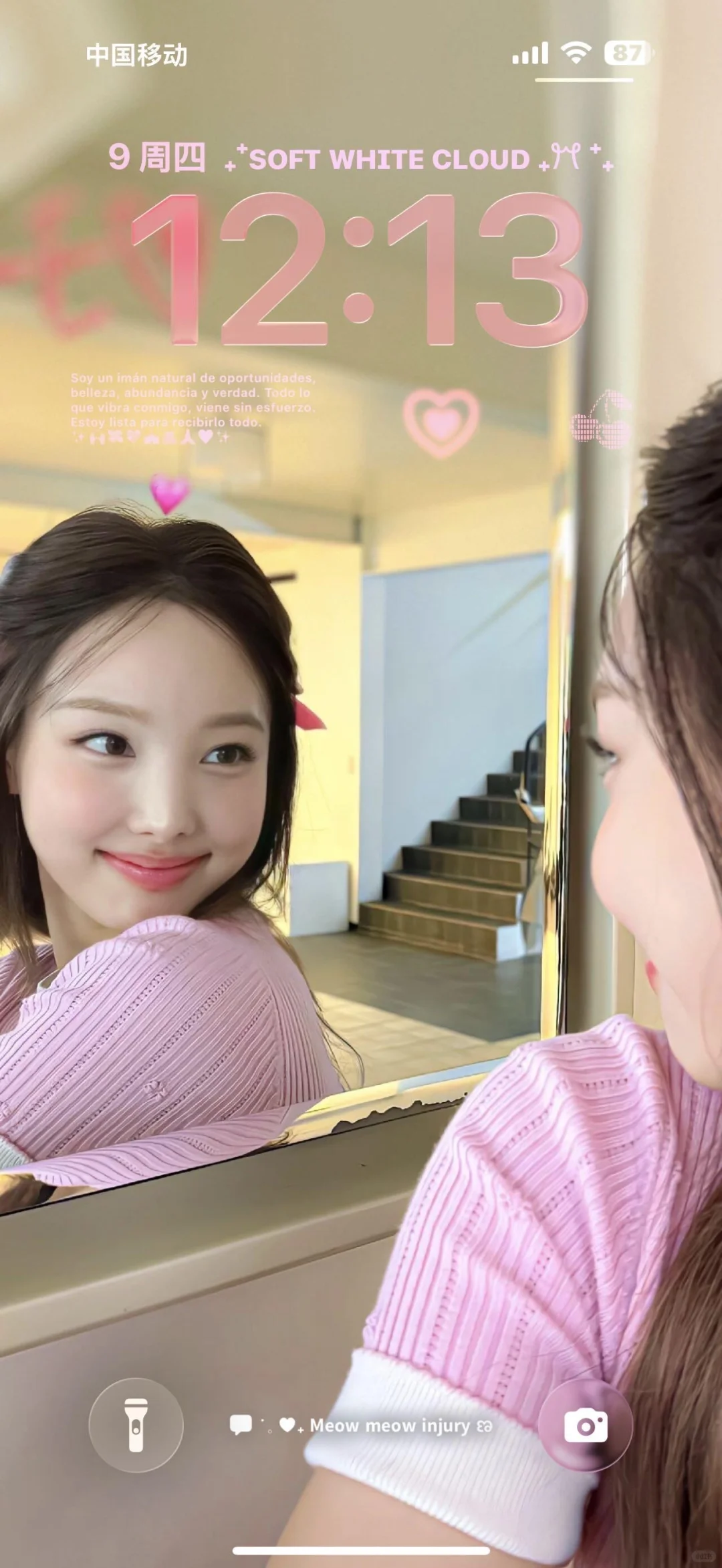 好运链链壁纸🐰🪄用了感觉运气会超好的壁纸