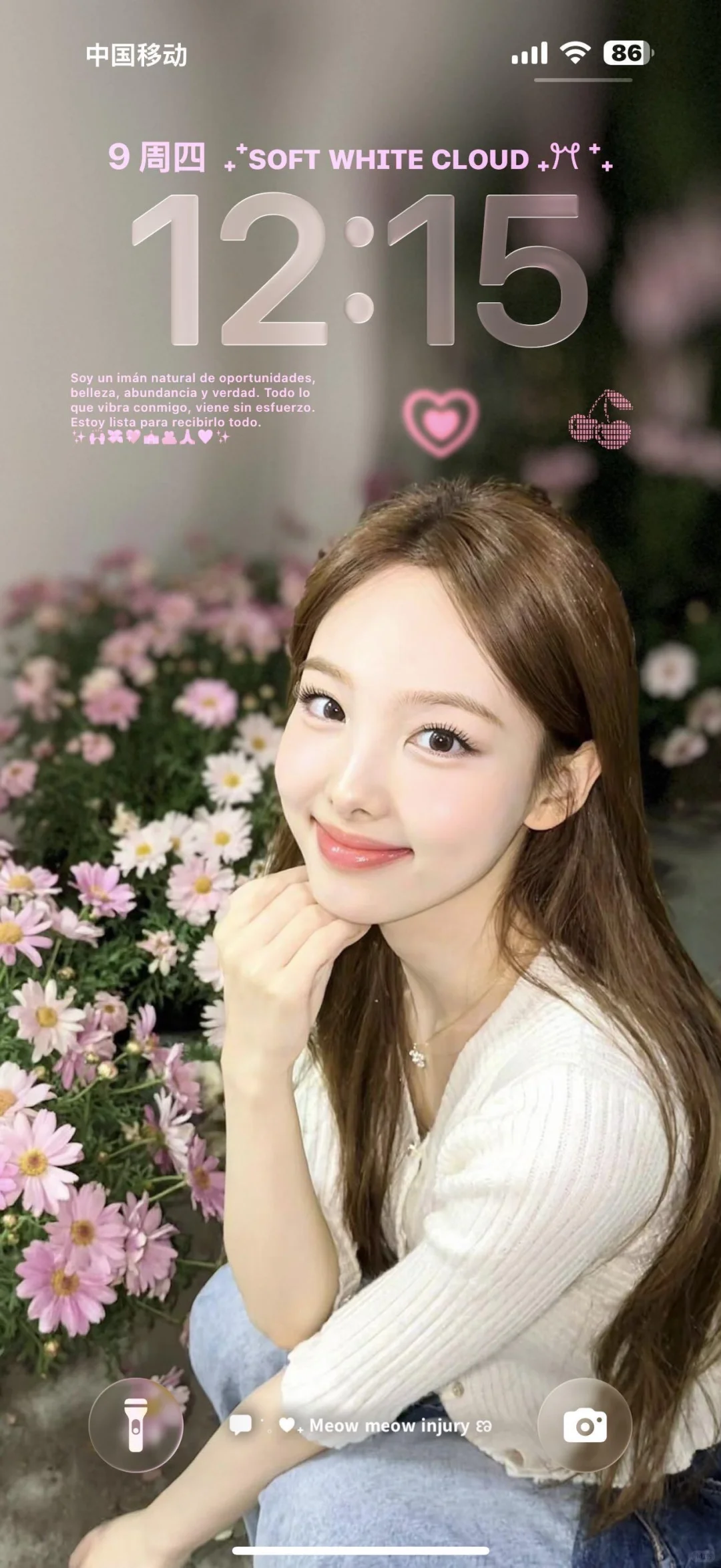 好运链链壁纸🐰🪄用了感觉运气会超好的壁纸