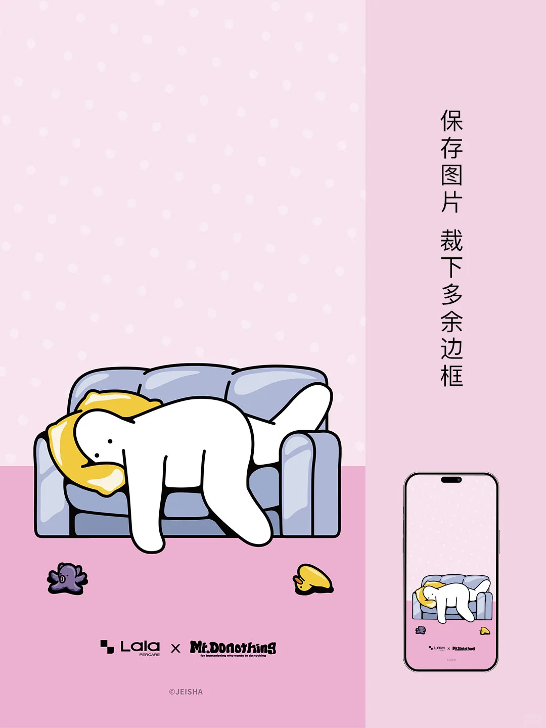 人❗你的电子皮肤来了❗