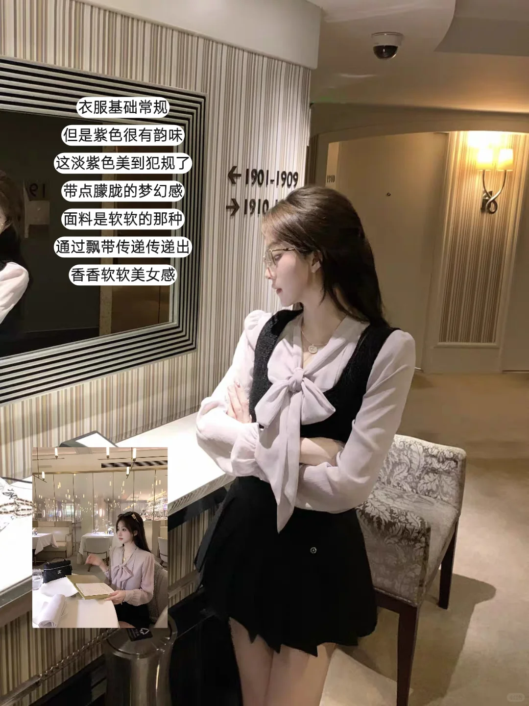 Q女家换风格了吗？现在好精致千金风！！