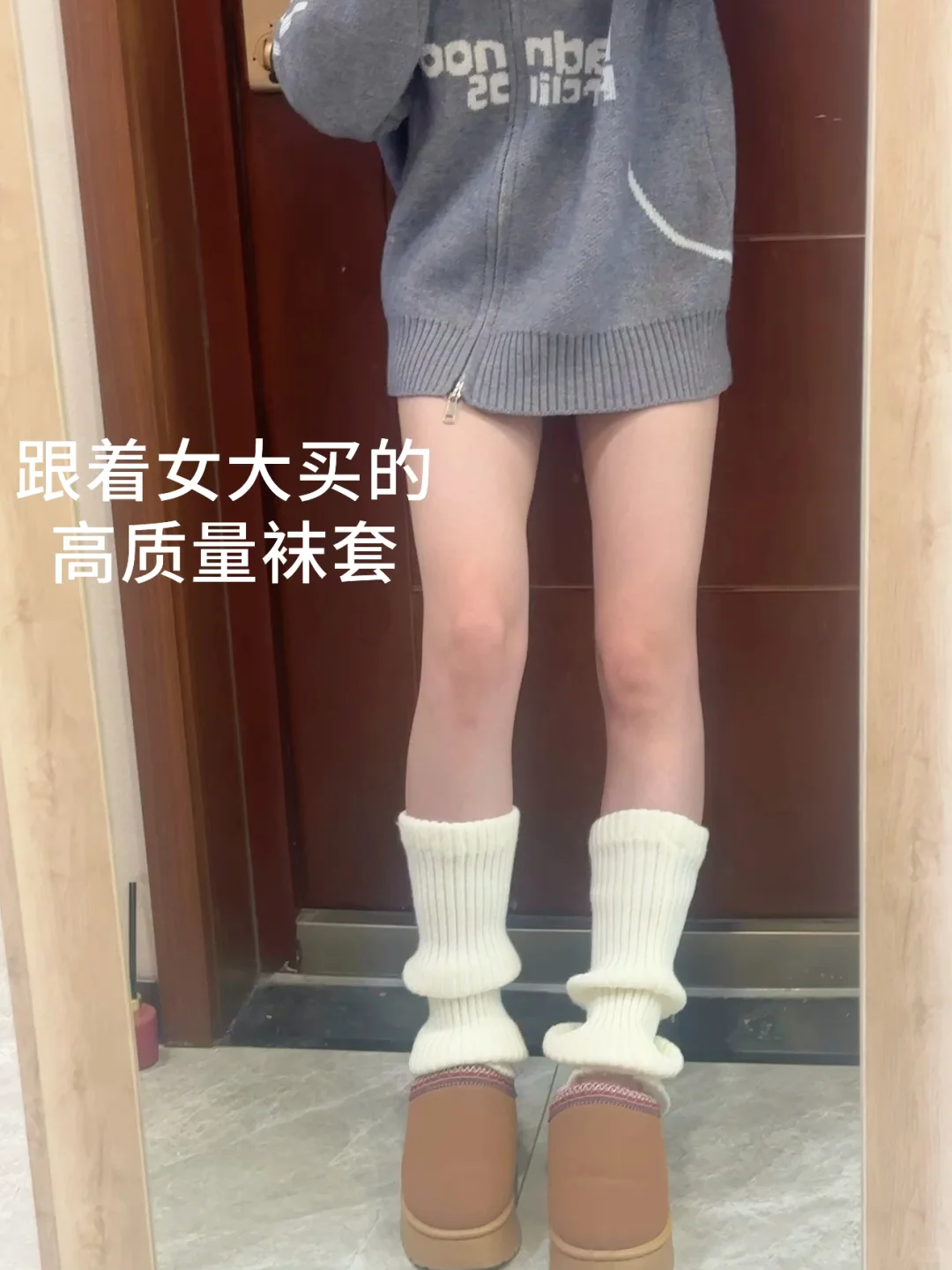 为什么现在的袜套都那么透😰看我！！！！