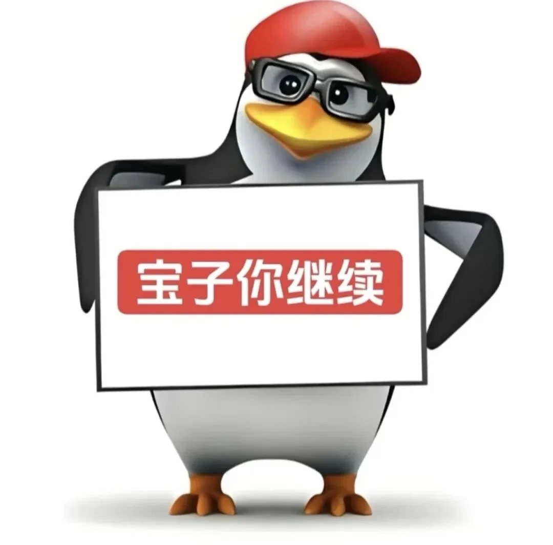 马达加斯加企鹅表情包