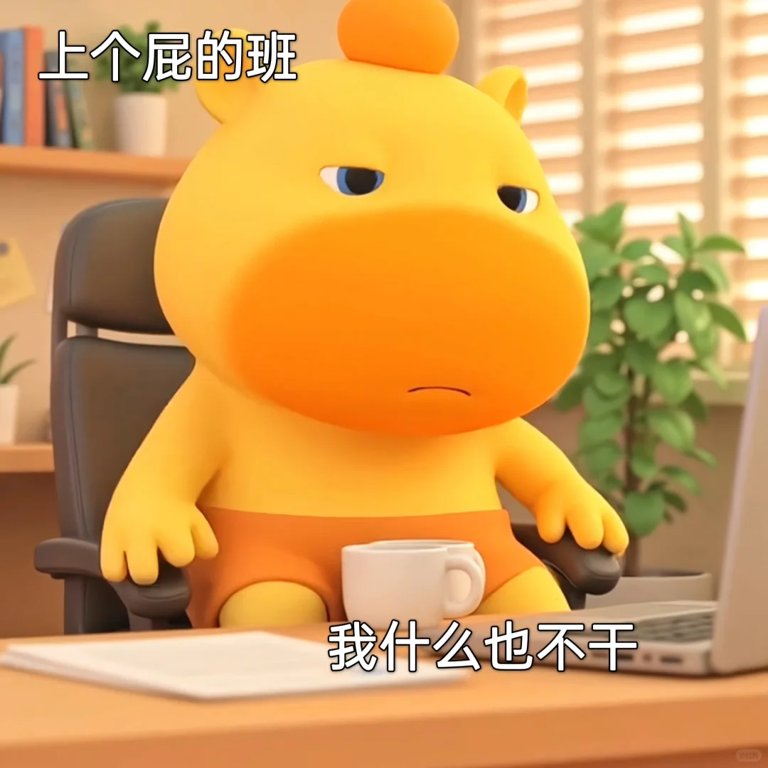 窝脾气可大了 泥最好不要惹窝