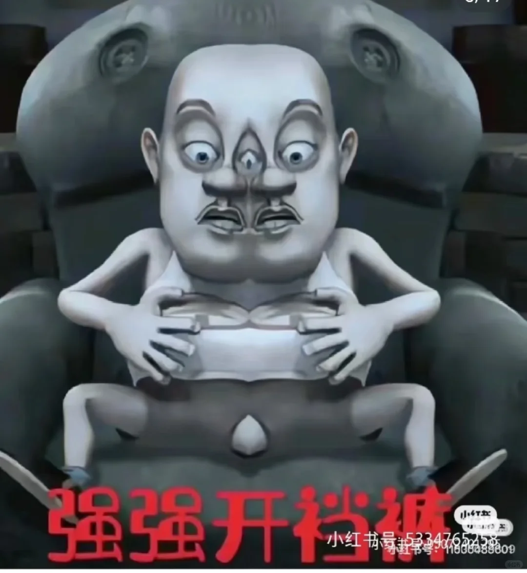 祝大家天天开心 图片仅供娱乐