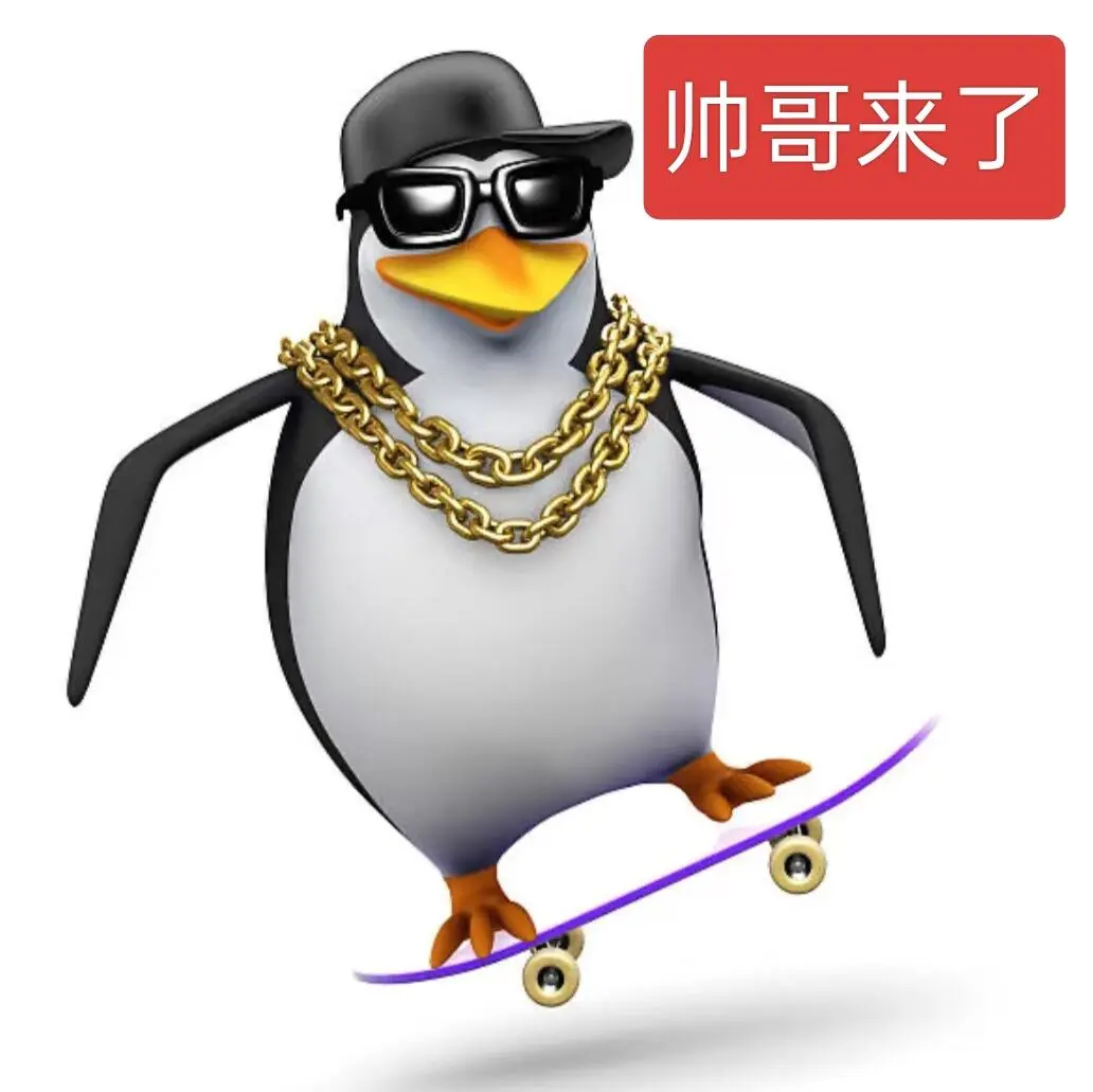 表情包分享｜威廉企鹅自恋版