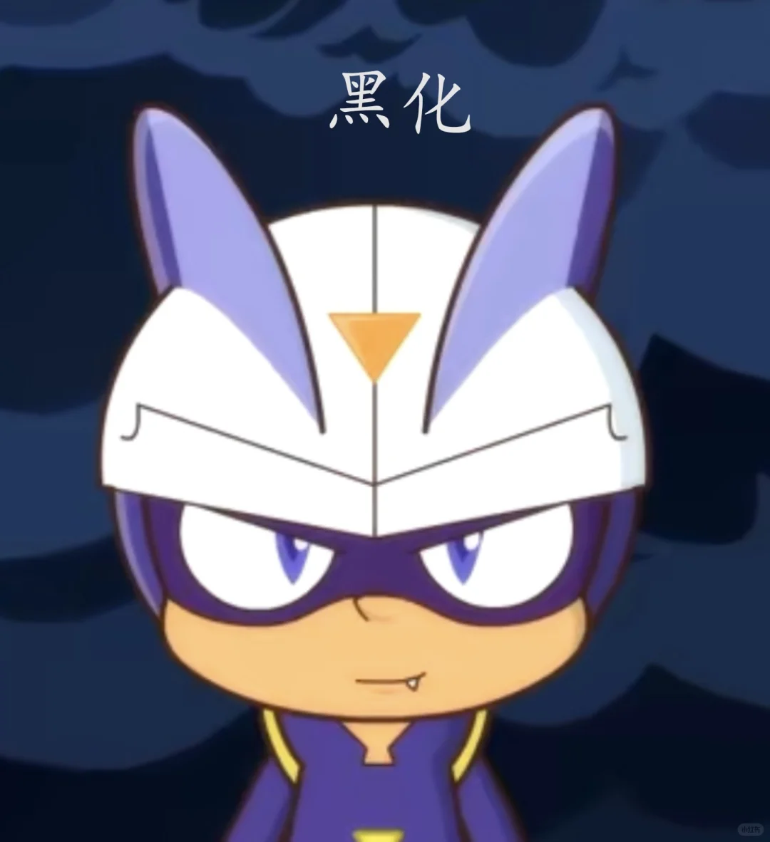 也是阿小表情包