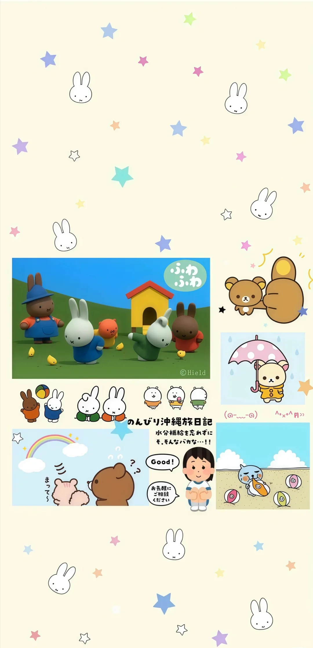 𝐒𝐡𝐚𝐫𝐞｜轻松熊壁纸