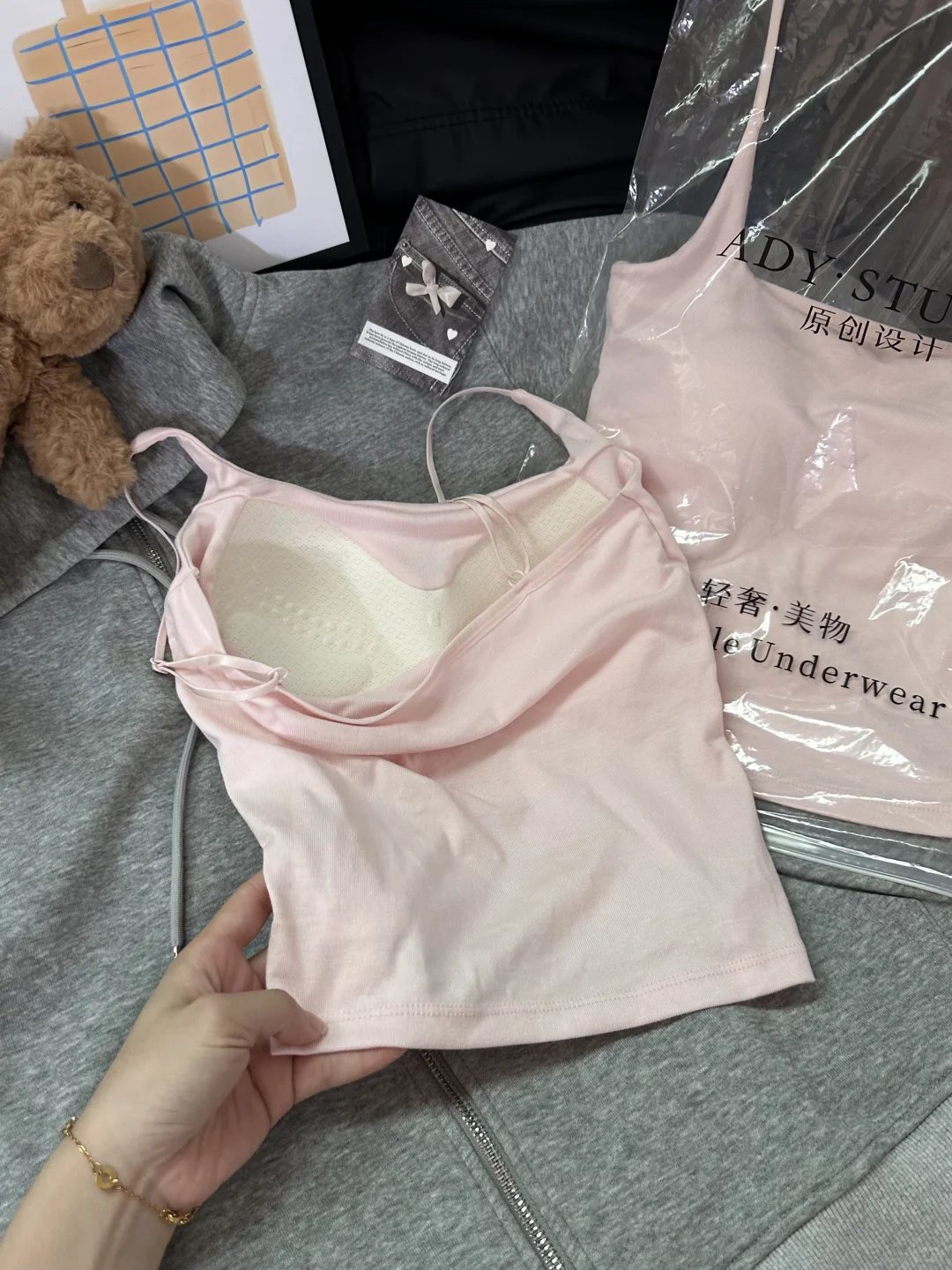 我趣！水灵灵的买到了秋冬粉嫩内搭小吊带！