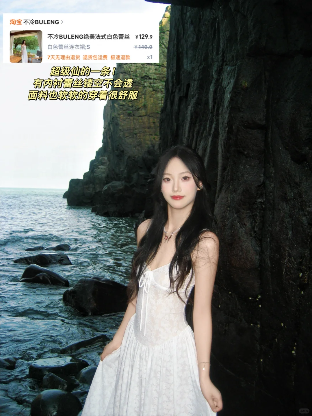 每一套都绝美！不露腿漂亮长裙分享～👗