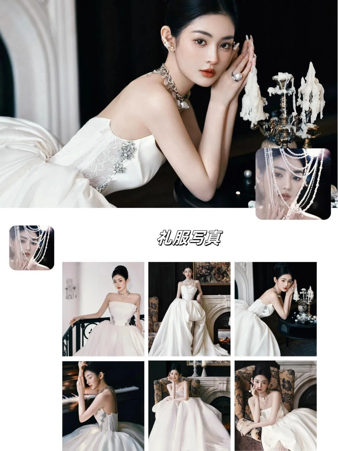 20+女生爱拍的7️⃣组写真合集丨每组都超美