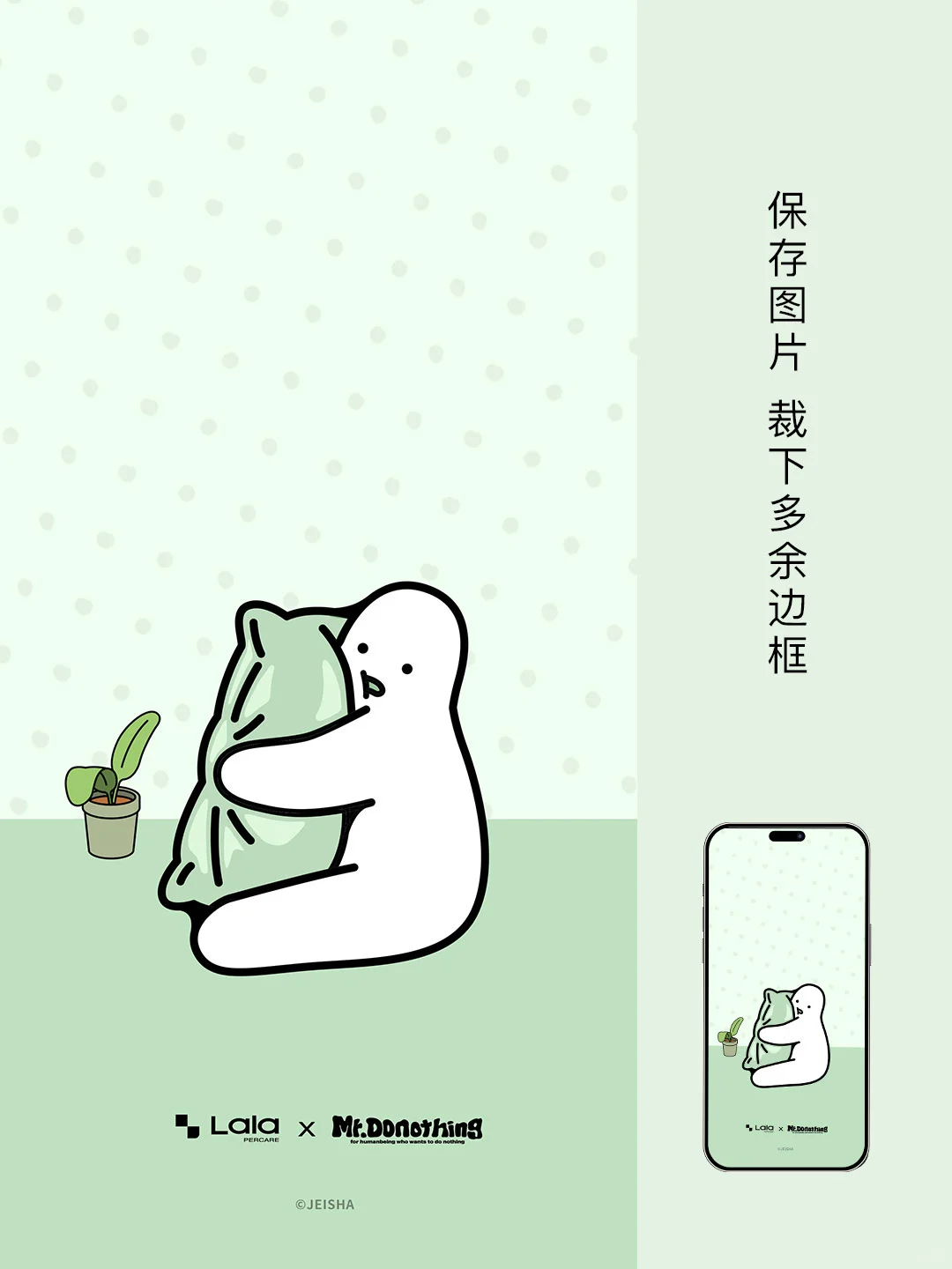 人❗你的电子皮肤来了❗