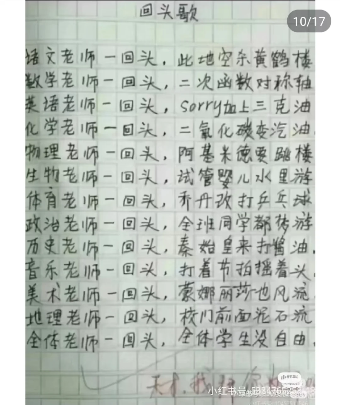 祝大家天天开心 图片仅供娱乐