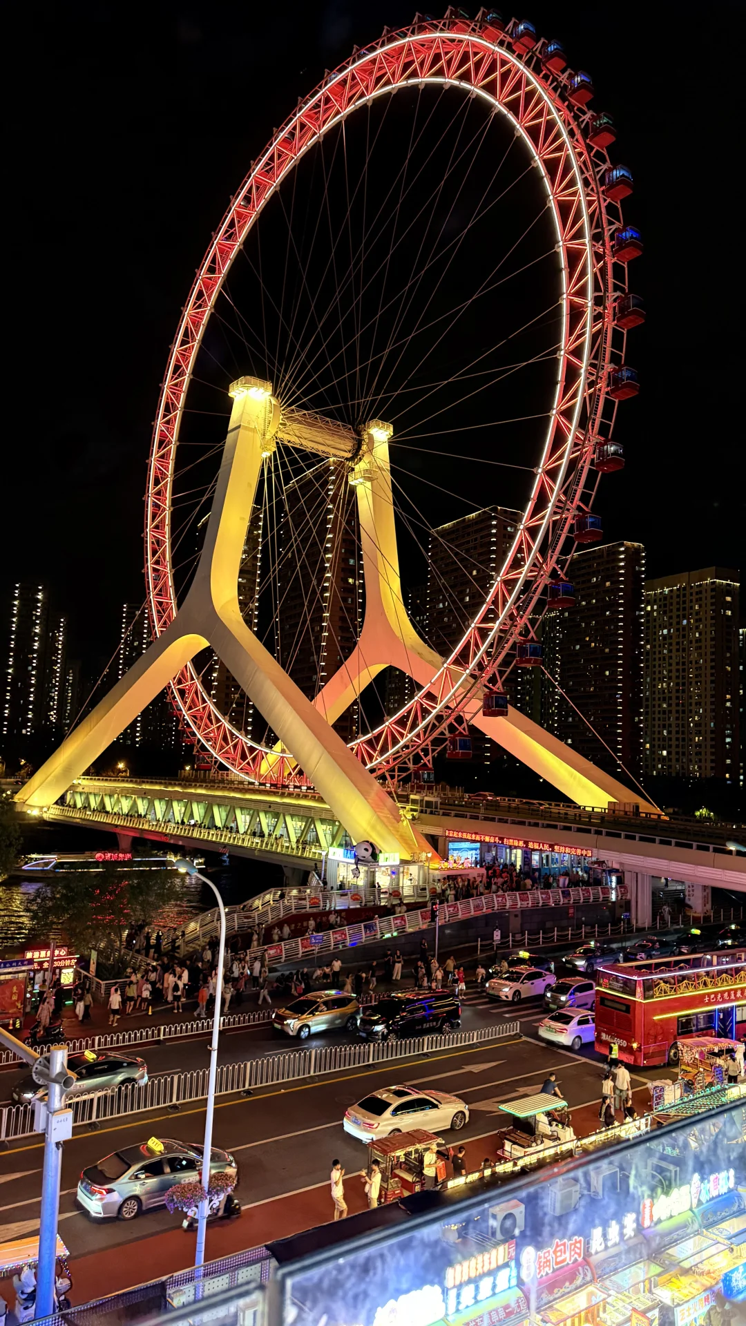 天津之眼拍一拍