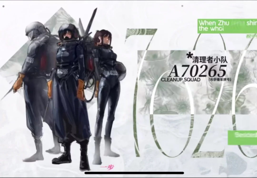 废土扫垃圾角色影视化崩到破防！忍不住吐槽