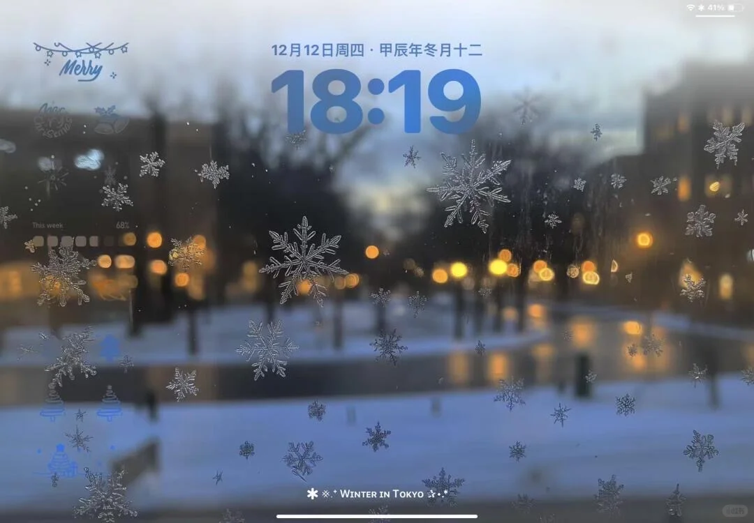 雪花要来了 该给自己的手机换壁纸了