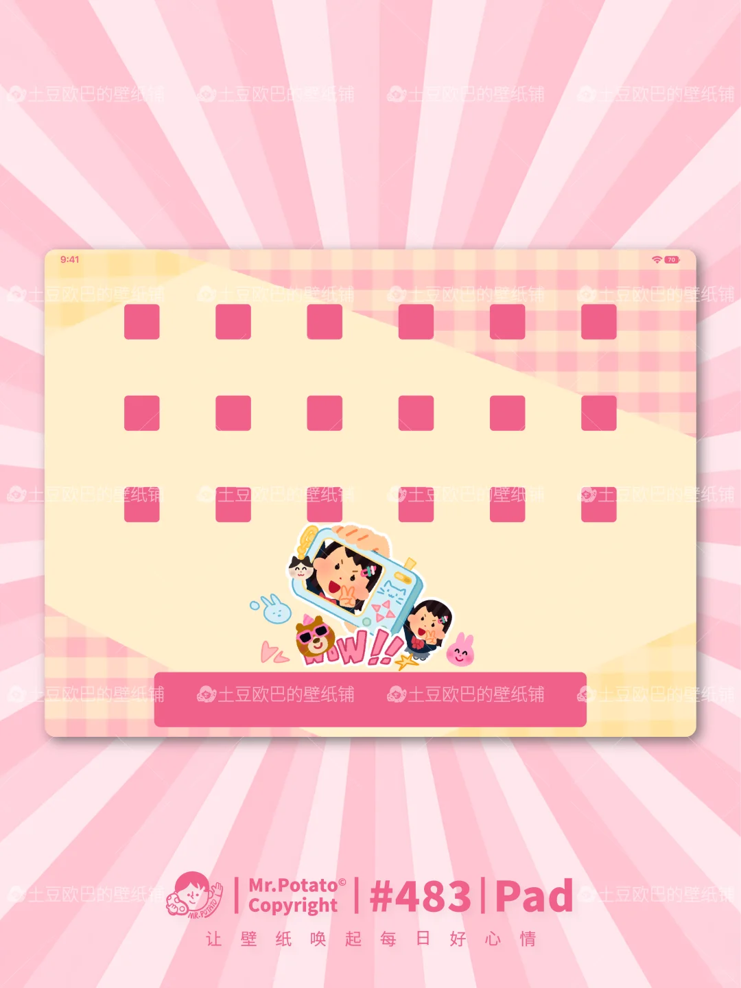 483·平板壁纸·irasutoya✨ccd甜甜闪光时刻