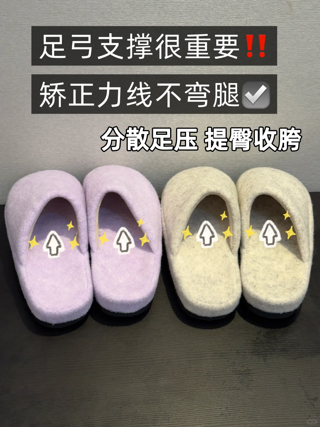 跟着卢昱晓穿直腿训练鞋！腿真的细了直了