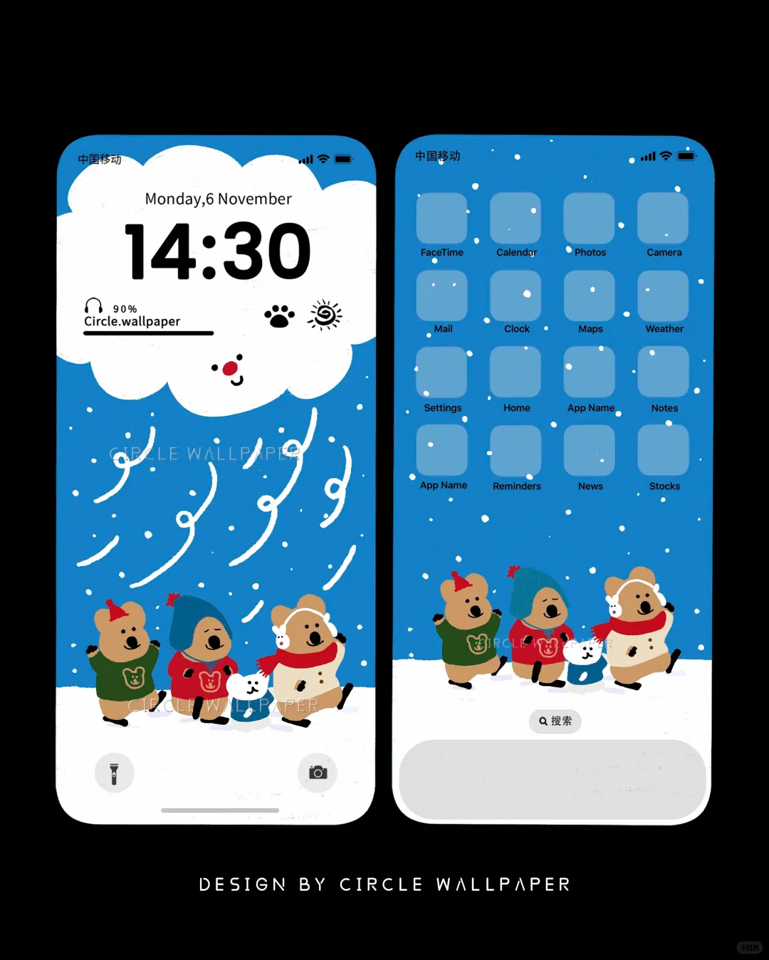 505期 | 冬日柿子椒熊 | 手机壁纸