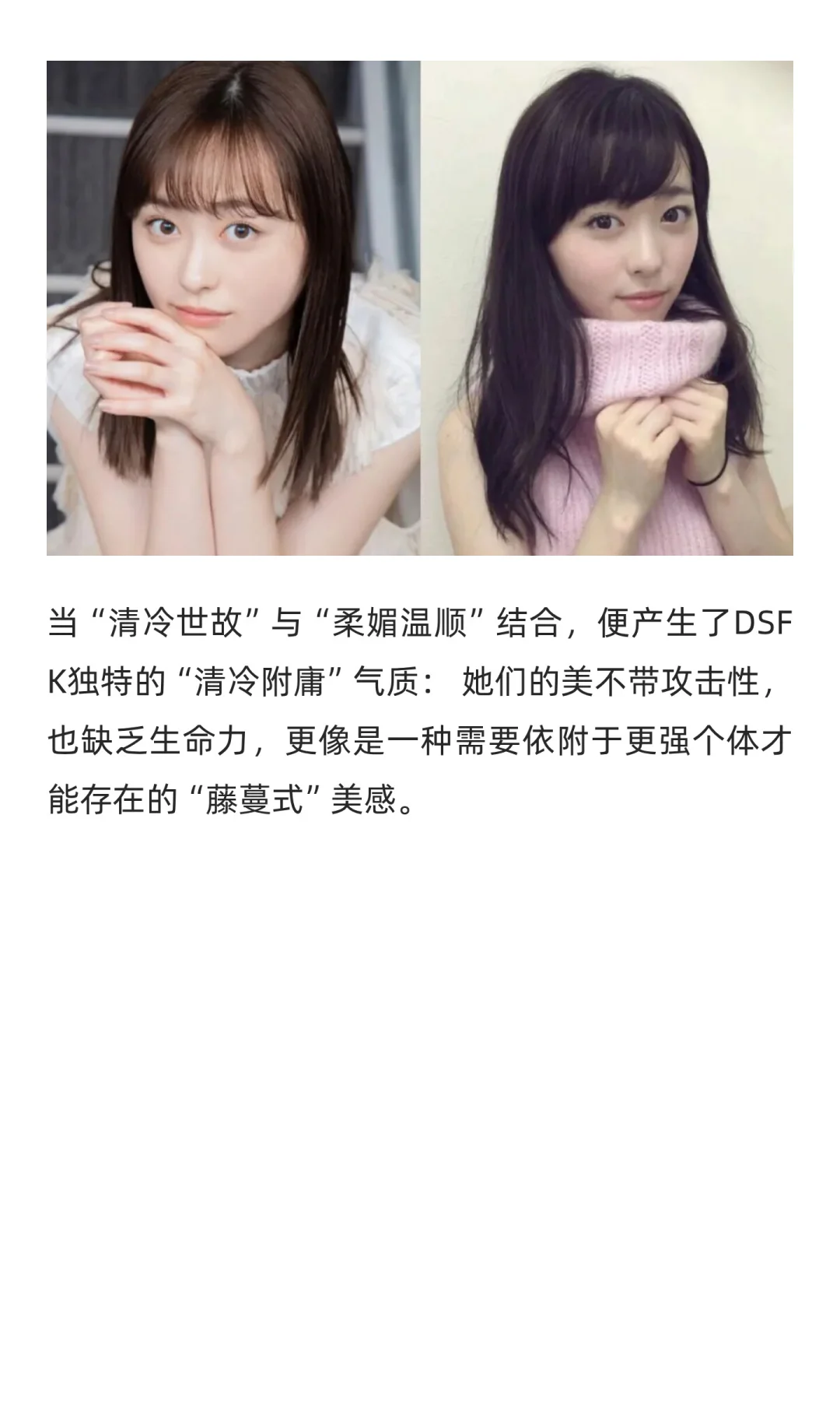 DSFK「曼妙猫系」：