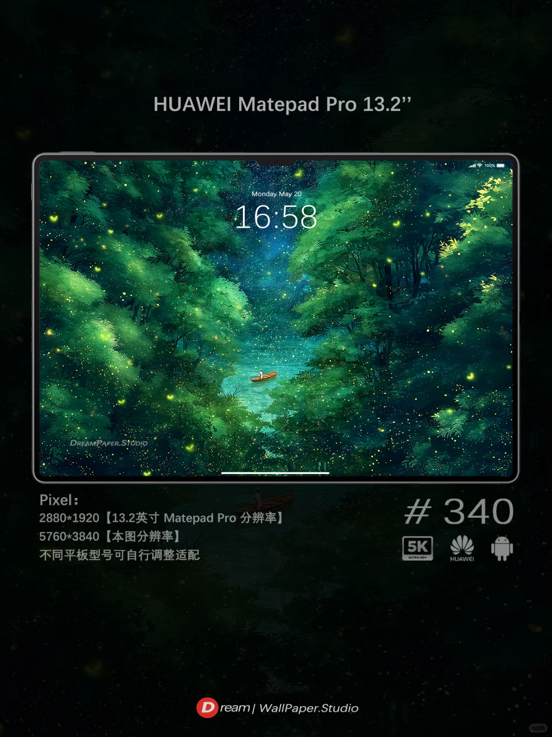 D壁纸/“醉梦不知天在水，满船清梦压星河”