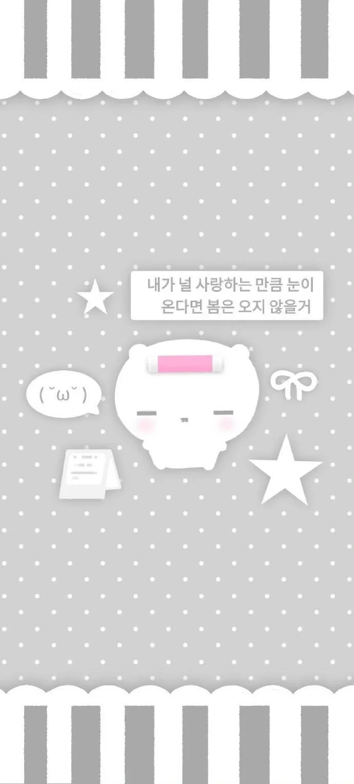 𝗦𝗵𝗮𝗿𝗲｜韩系ins风壁纸｜第三弹