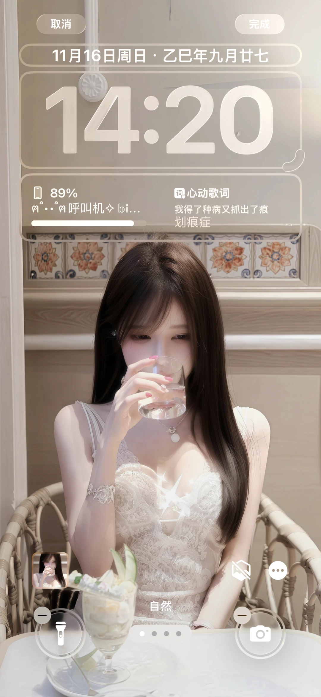 被这张动态壁纸圈粉了