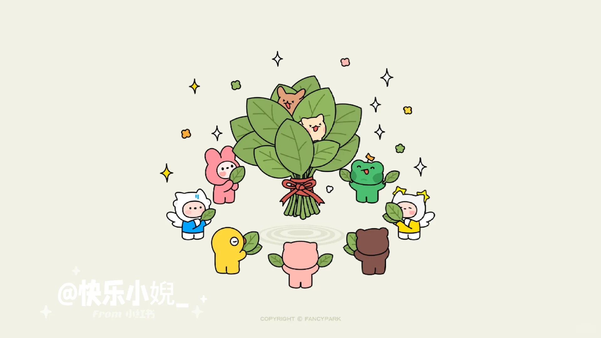 晦气退散🌿·iPad壁纸