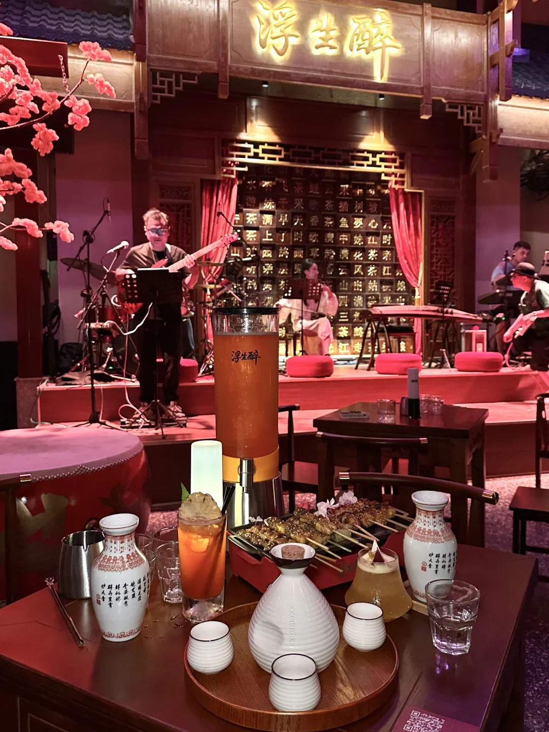 南宁国风小酒馆🏮