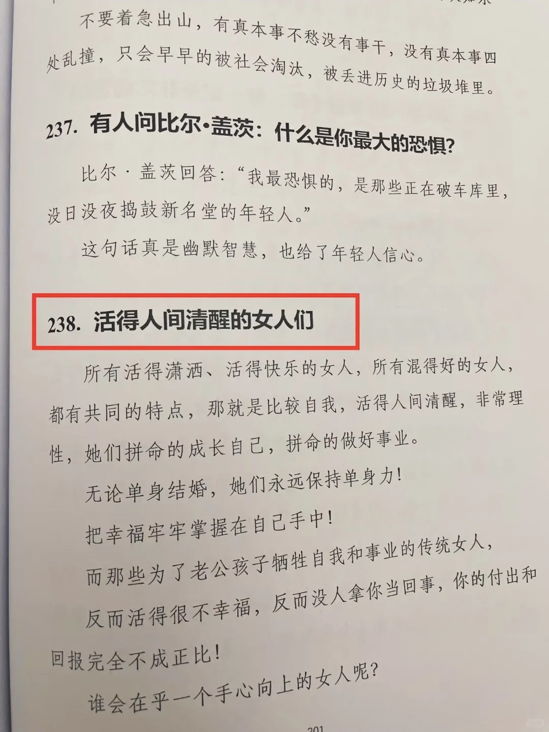 成熟的女生谈恋爱是什么样的？🔥