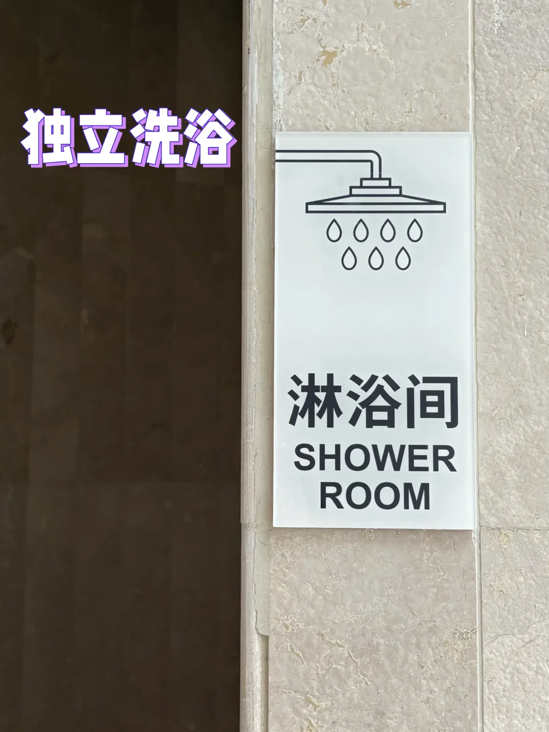 是时候学游泳了🏊🏻‍♀️科技二路恒温泳池