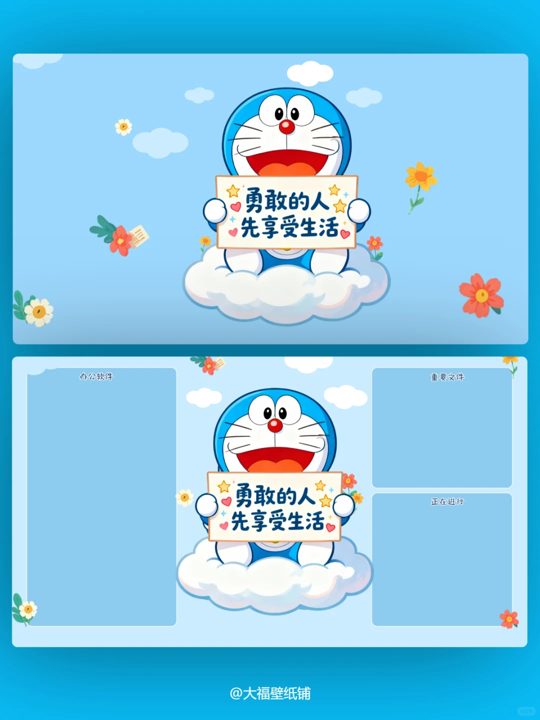 电脑壁纸丨171丨勇敢的人先享受生活