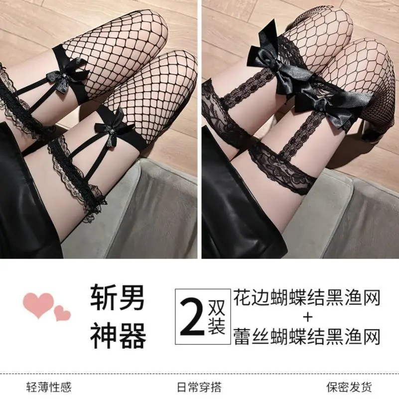 白丝过膝长筒袜女蕾丝吊带纯欲花边loli