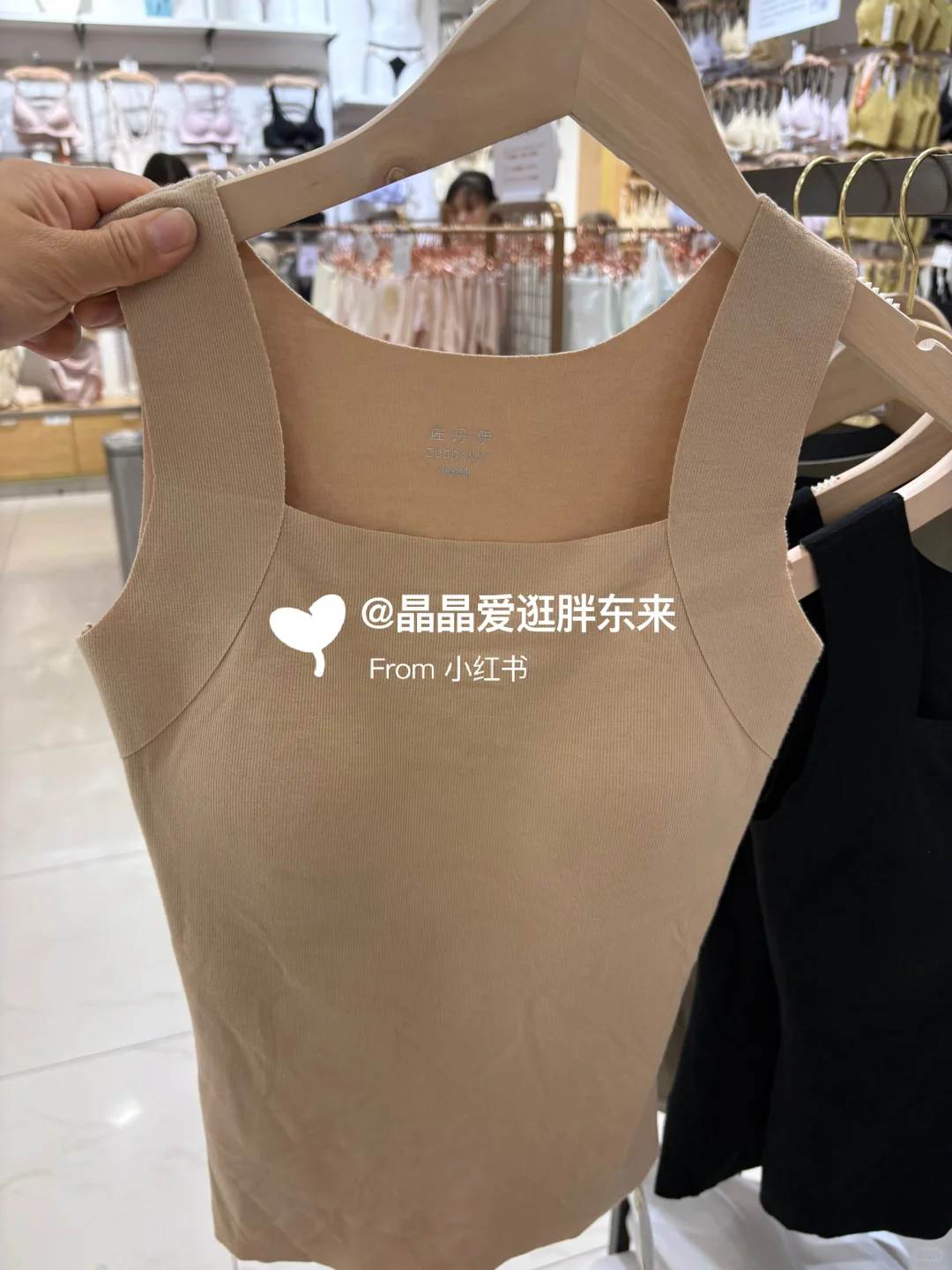 胖东来～女士背心