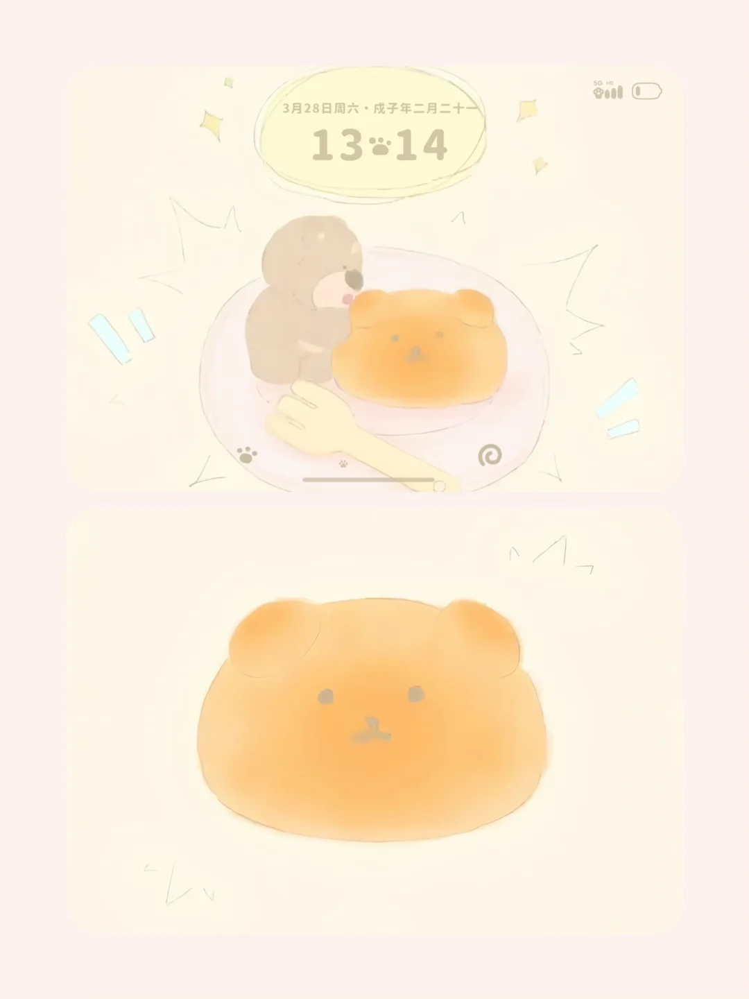 share/iPad壁纸——Autumn🍞