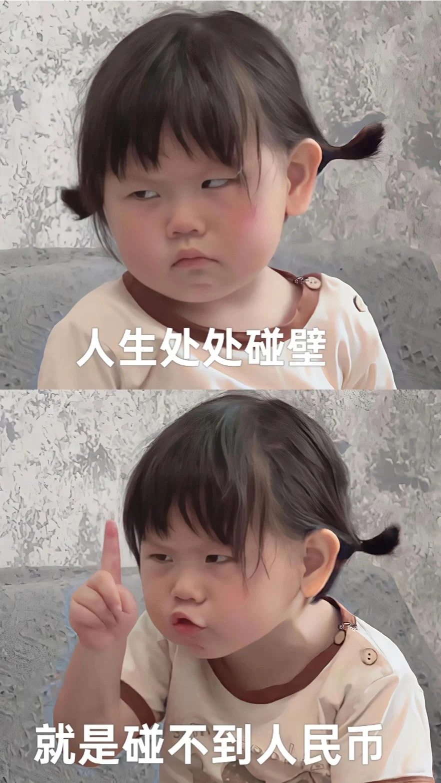 分享一个超厉害，超绝的心态🥳