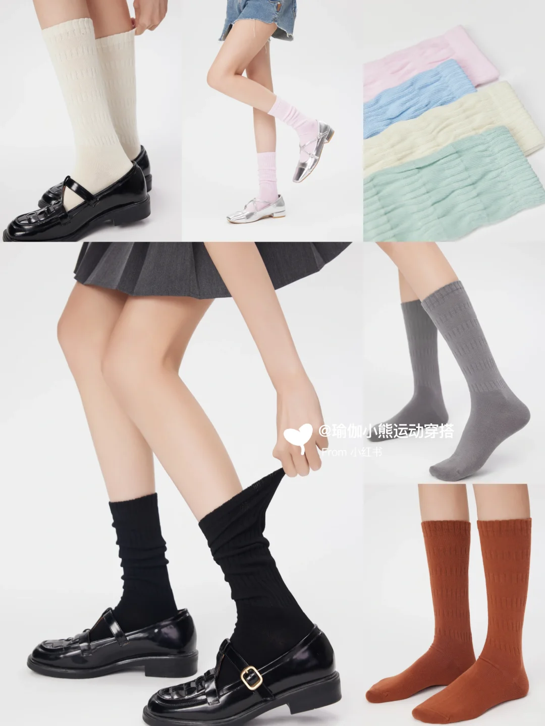 【潮流新风尚】扭扭中筒袜🧦