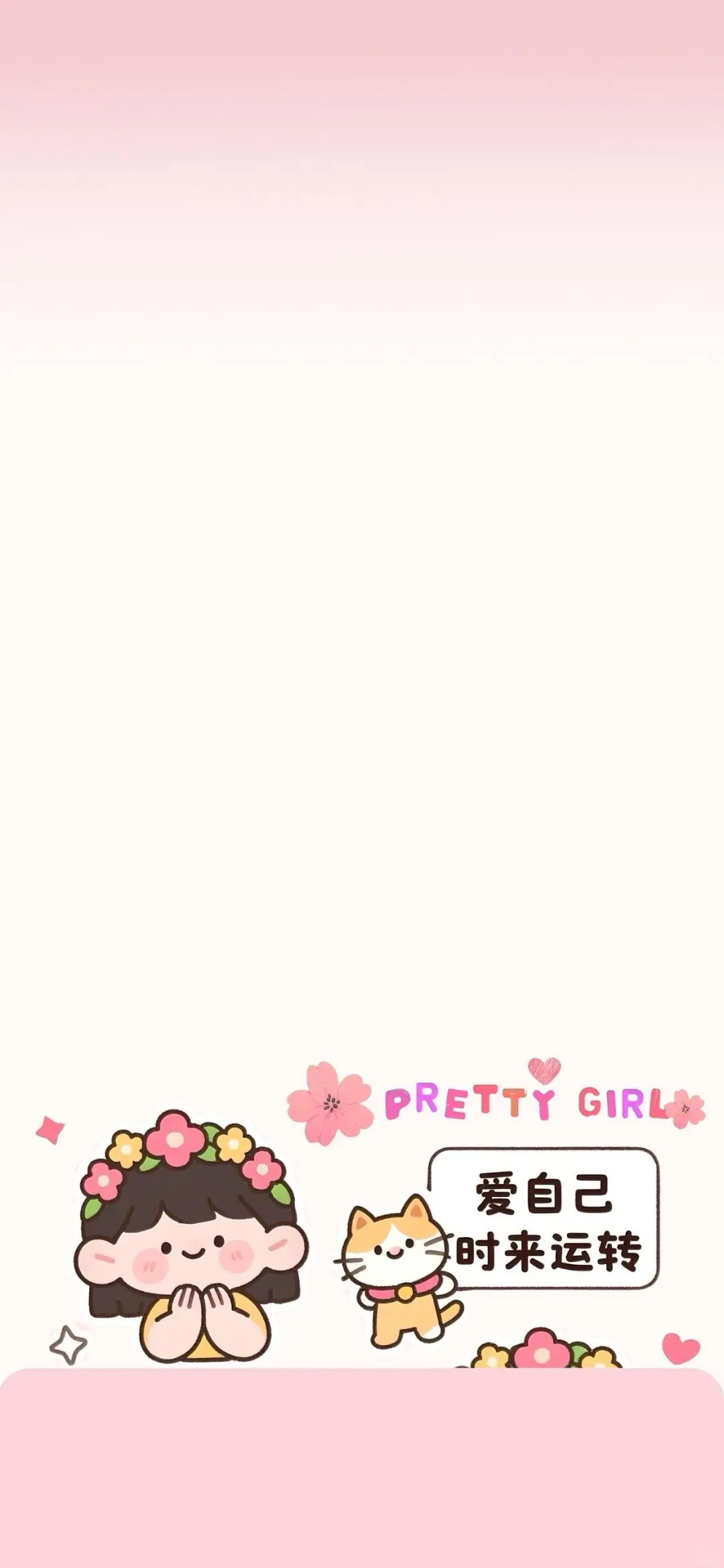 可爱高能量壁纸又来啦！！