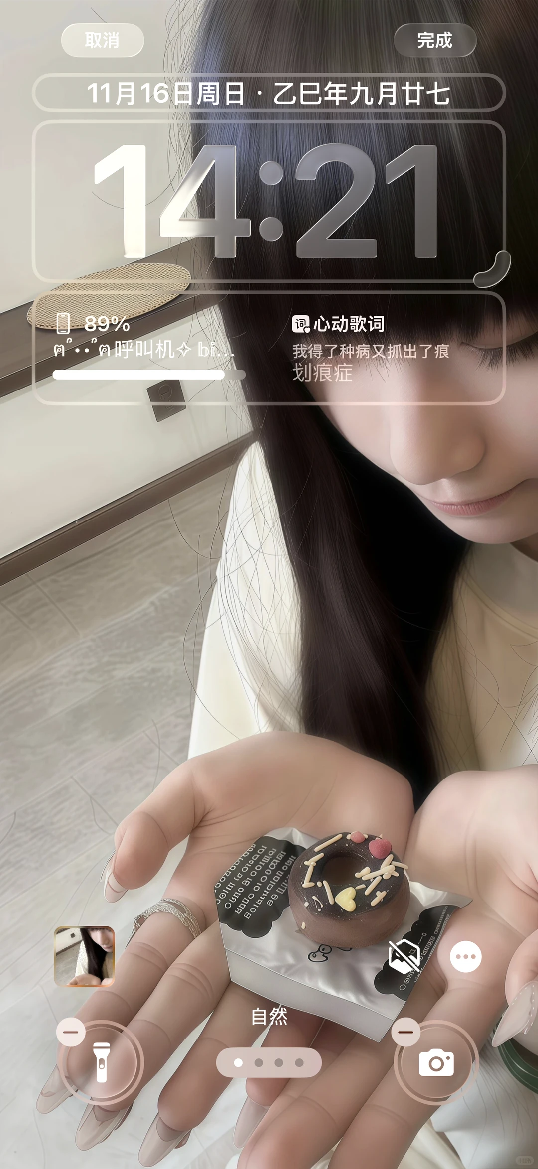 被这张动态壁纸圈粉了