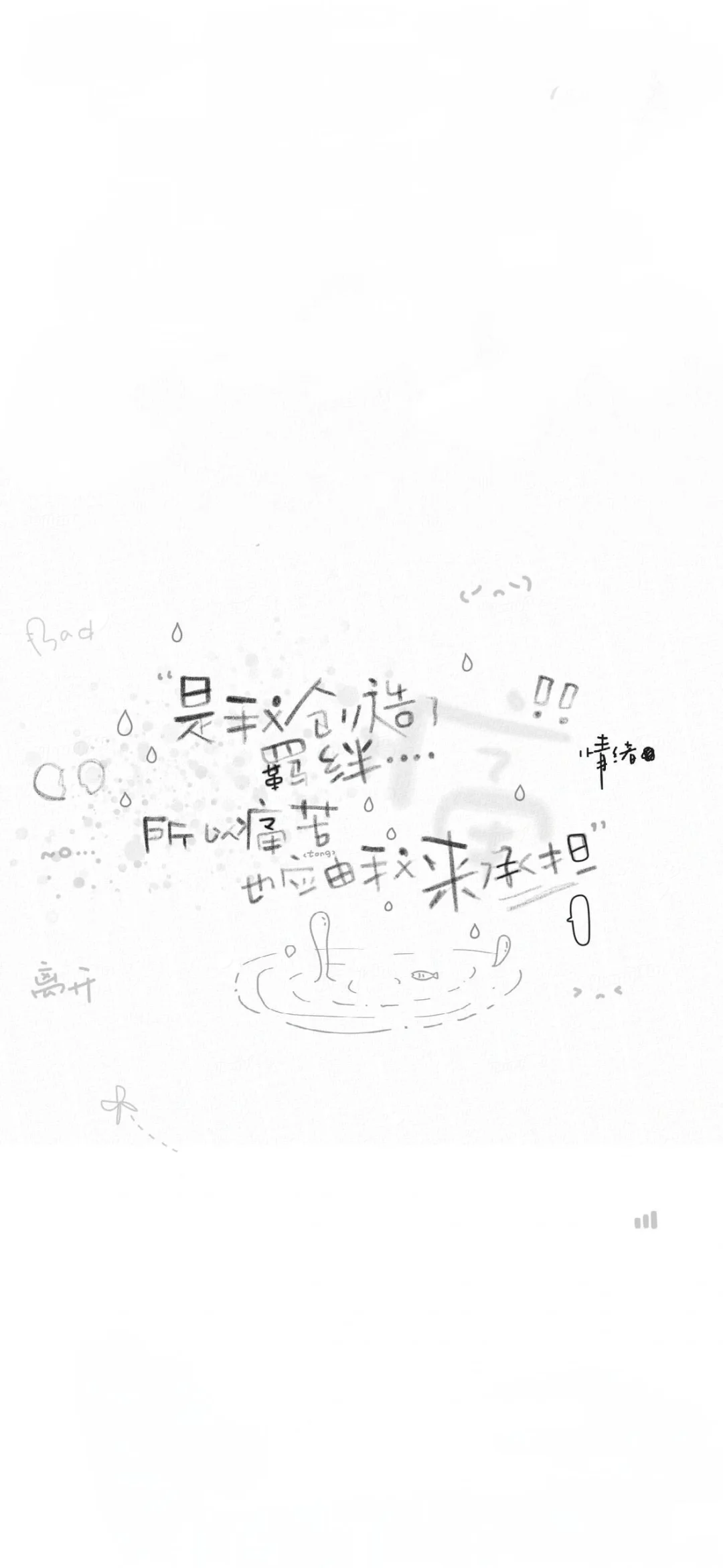 Share|一期小忧郁壁纸QAQ