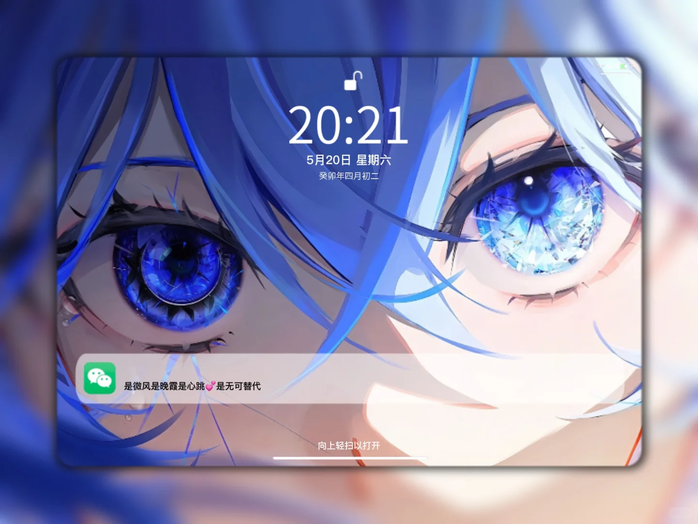 超有氛围感的iPad壁纸